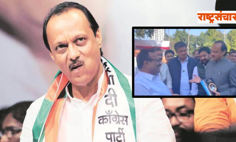 ajit pawar 3