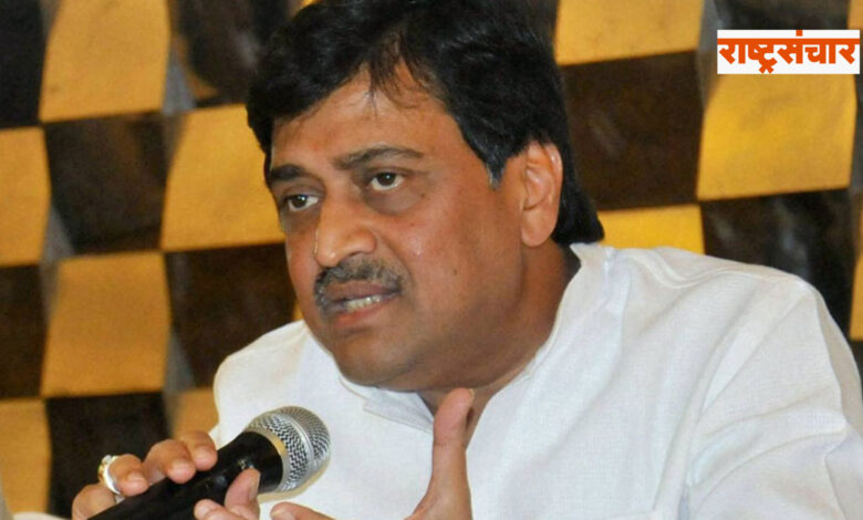 ashok chavan