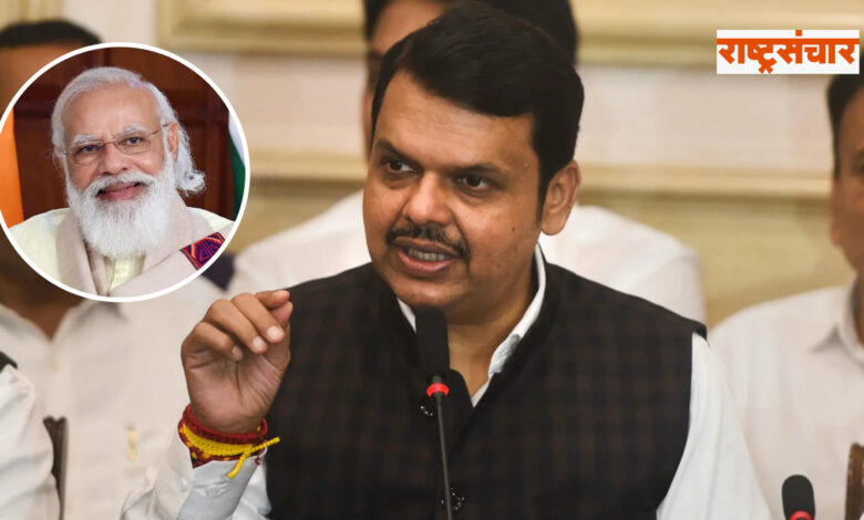 devendra fadnavis