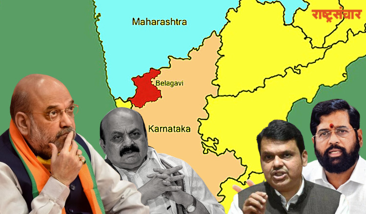 maharashtra karnataka border dispute 1