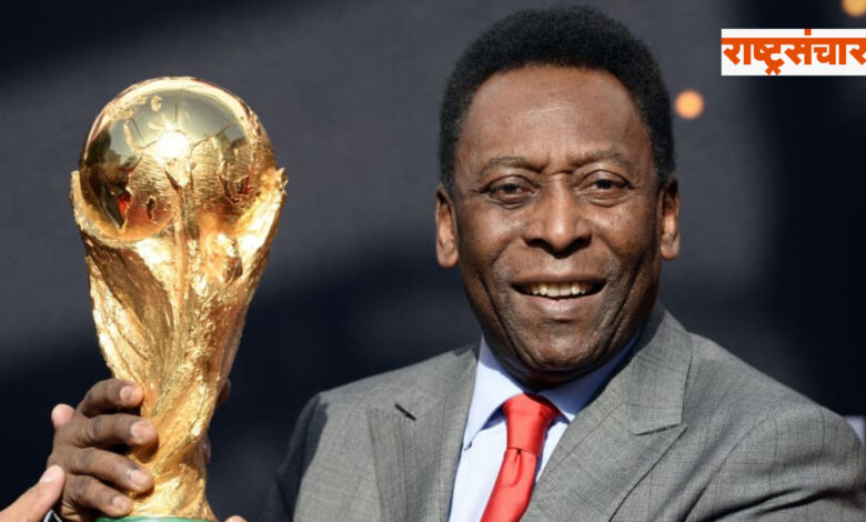 pele