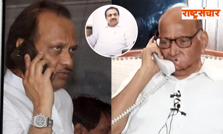 sharad pawar jayant patil ajit pawar