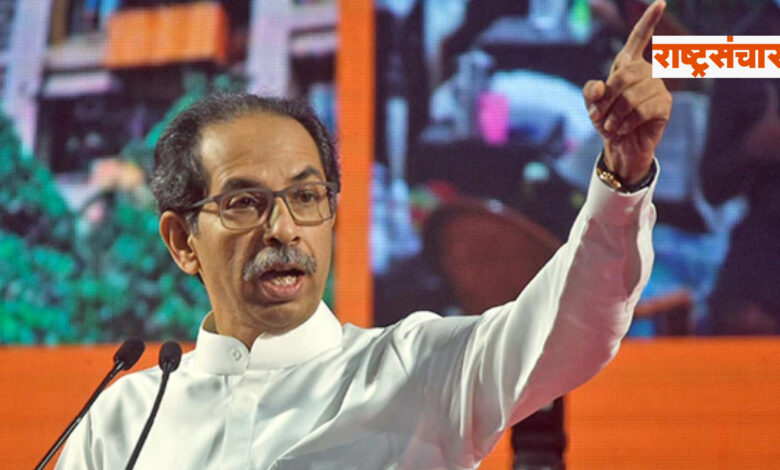 uddhav thackeray 1