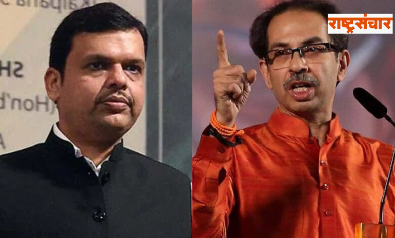 uddhav thackeray devendra fadnavis