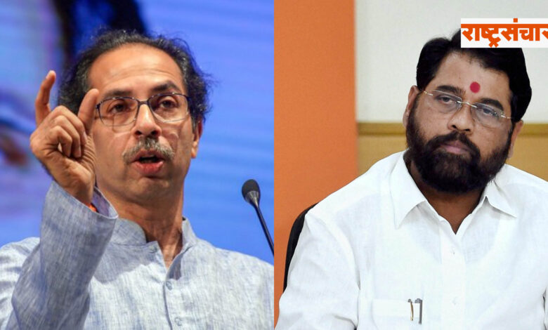 uddhav thackeray eknath shinde 2