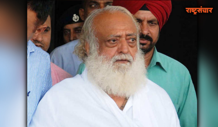 asaram bapu