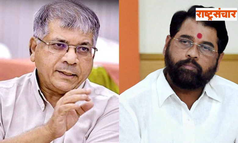 eknath shinde prakash ambedkar 1