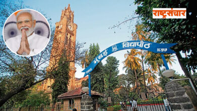 mumbai university