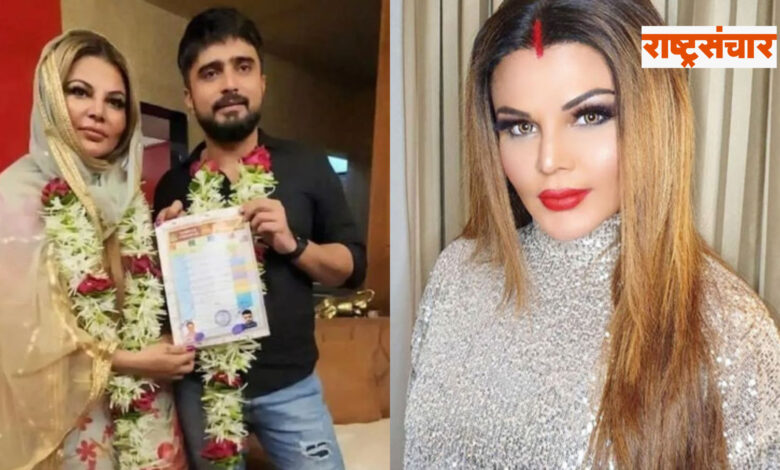 rakhi sawant aadil