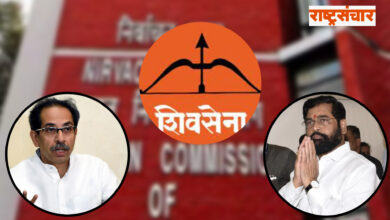 shivsena election commission edknath shinde uddhav thackerey