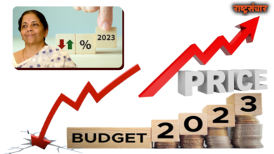 india budget 2023