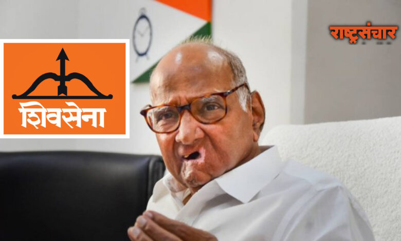 sharad pawar