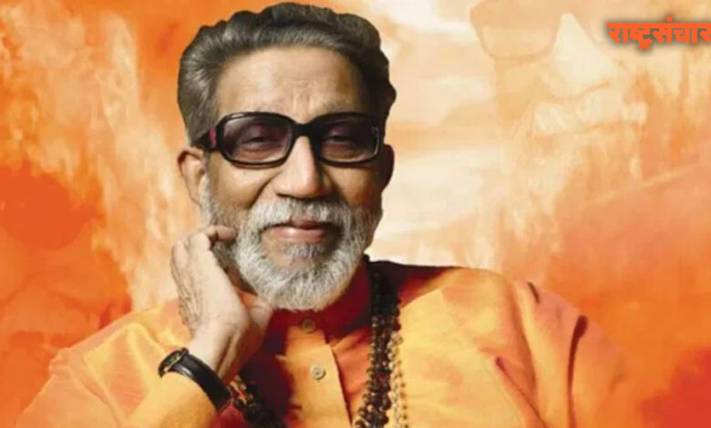 Balasaheb Thackeray 1