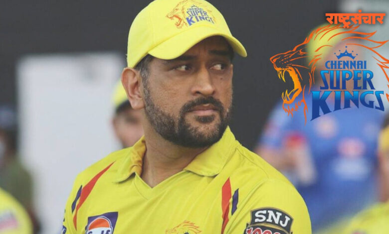 Dhoni