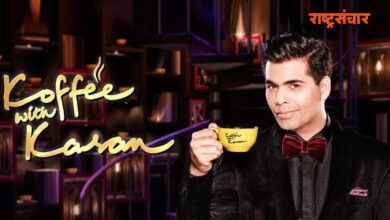 koffee with karan