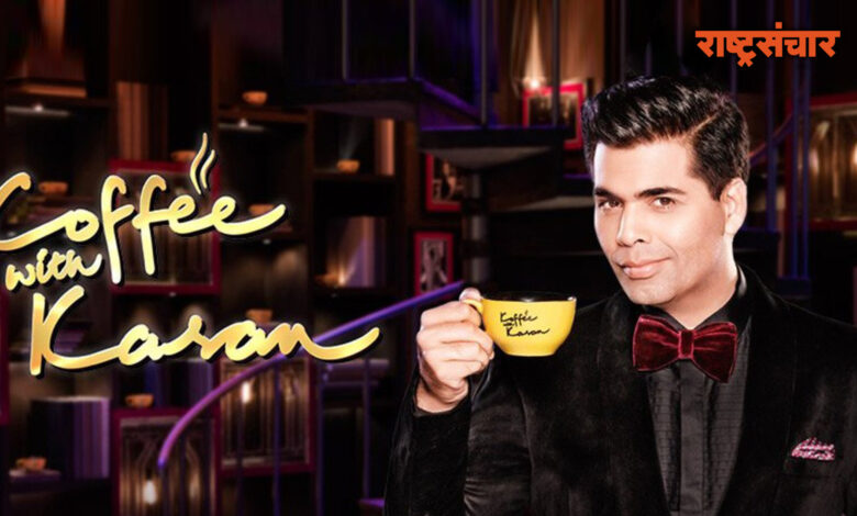 koffee with karan