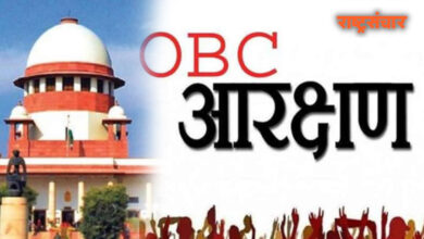 OBC Reservation 1