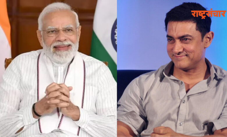 aamir khan narendra modi