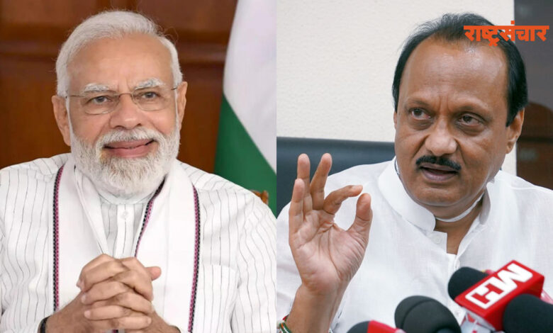 ajit pawar narendra modi