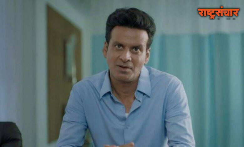 manoj bajpayee