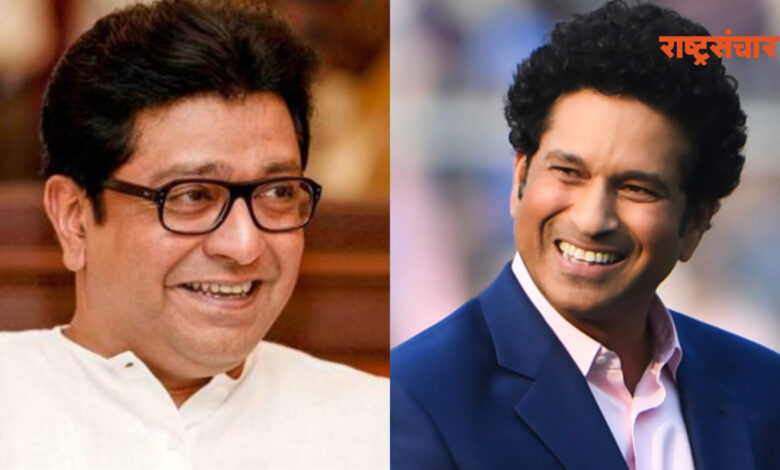 raj thackeray sachin tendulkar