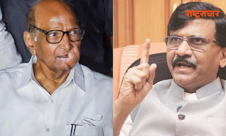 sanjay raut sharad pawar 1