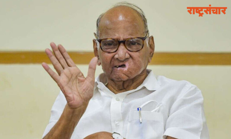 sharad pawar 1