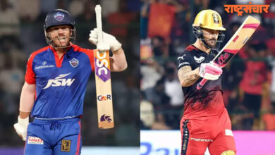 RCB Vs DC 1