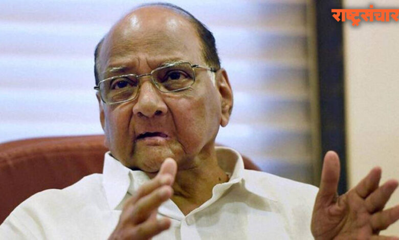 Sharad Pawar 1