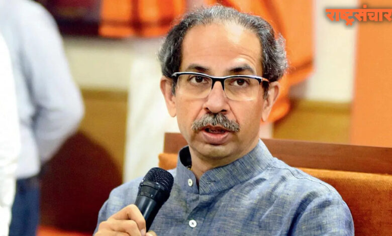 Uddhav Thackeray 1 1