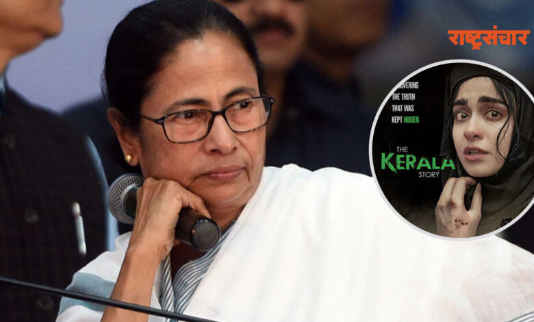 mamata banerjee