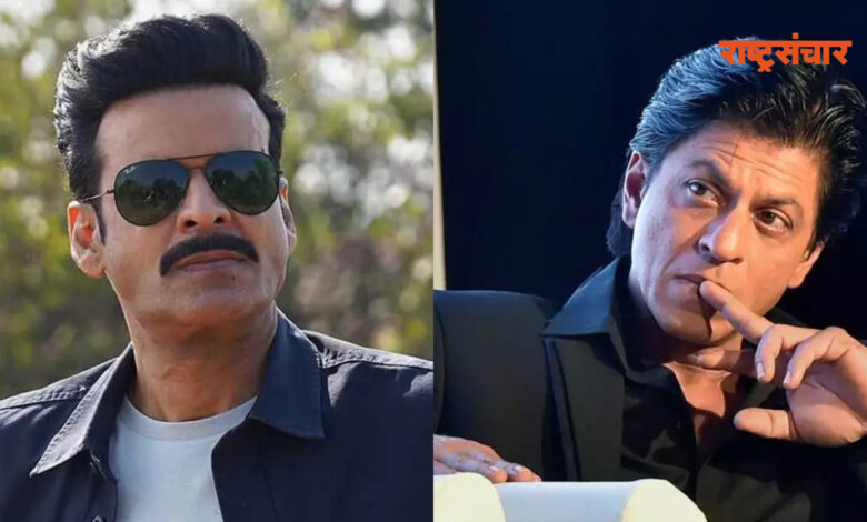 manoj bajpayee shah rukh khan