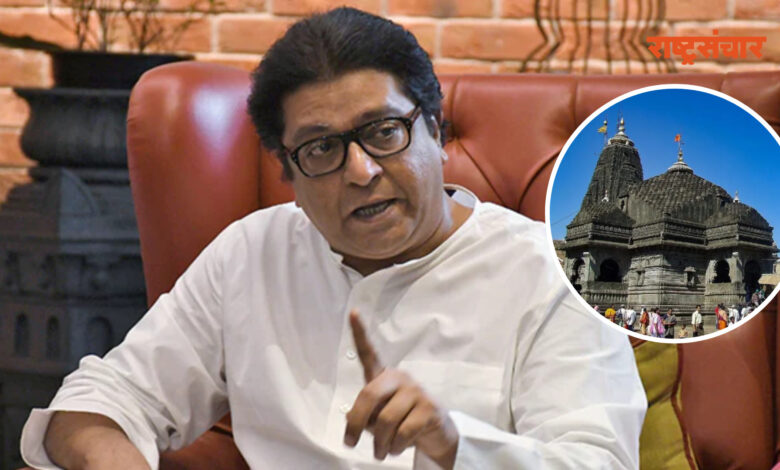 raj thackeray