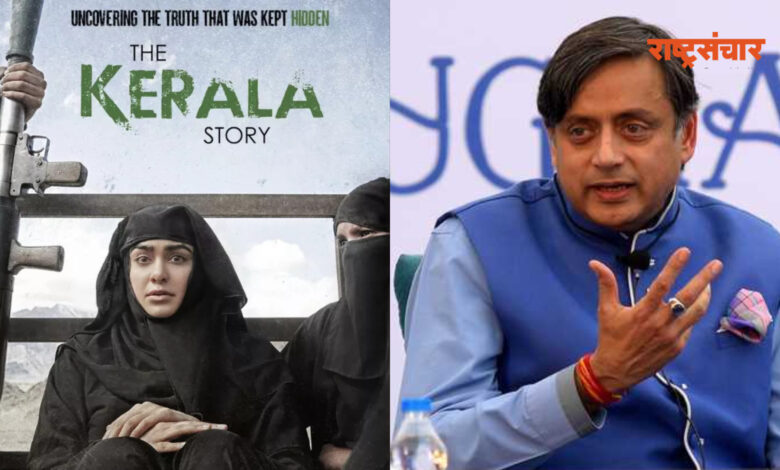 shashi tharoor