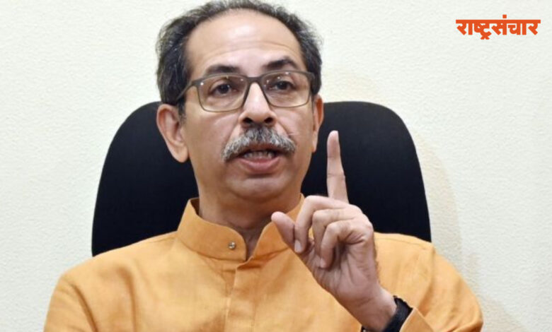 uddhav thackeray 1