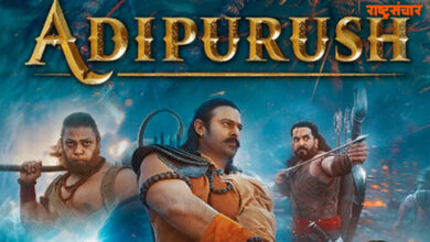 Adipurush 1