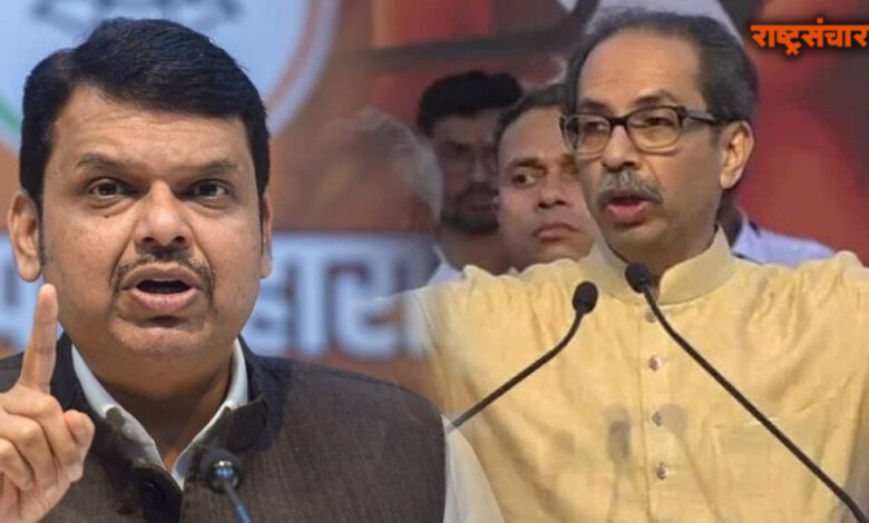 Fadnavis And Thackeray