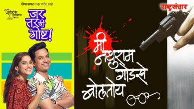 Marathi Cinema