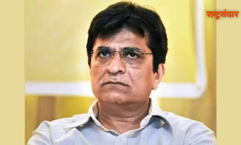 kirit somaiya 1 1