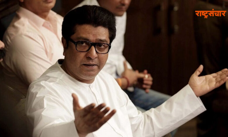 raj thackeray