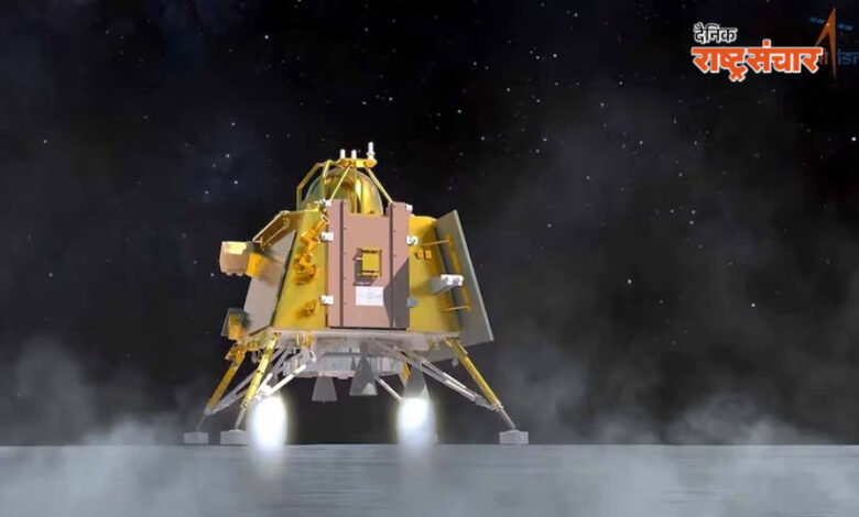 CHANDRAYAAN 3 3