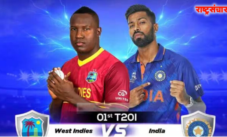 India Vs WI