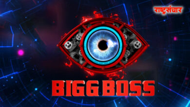 bigg boss