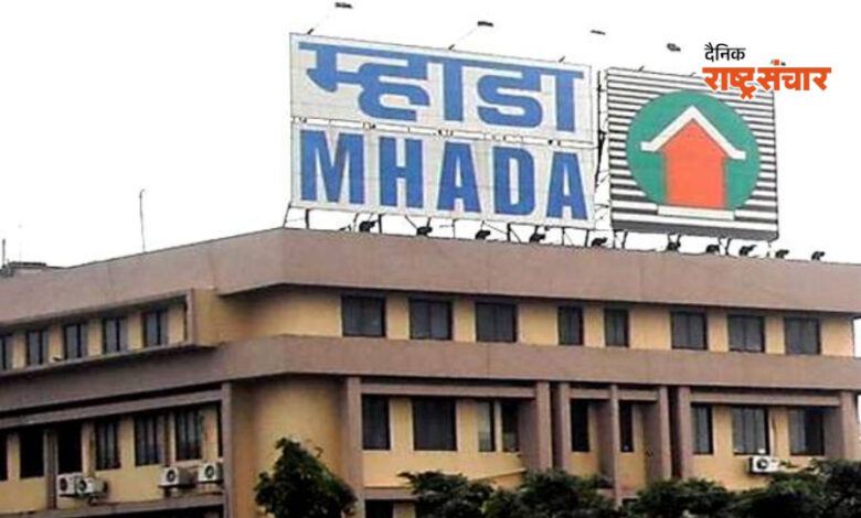 pune mhada