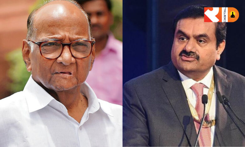 sharad pawar gautam adani