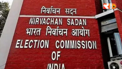 election commission