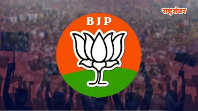 bjp