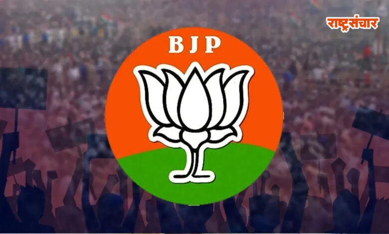 bjp