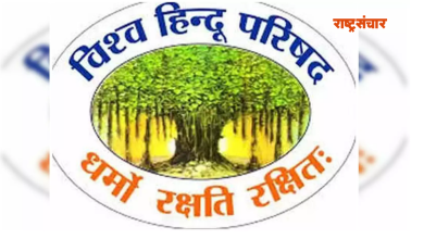 Vishwa Hindu Parishad