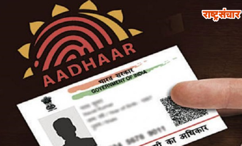 aadhaar-card-updates-postal-camps